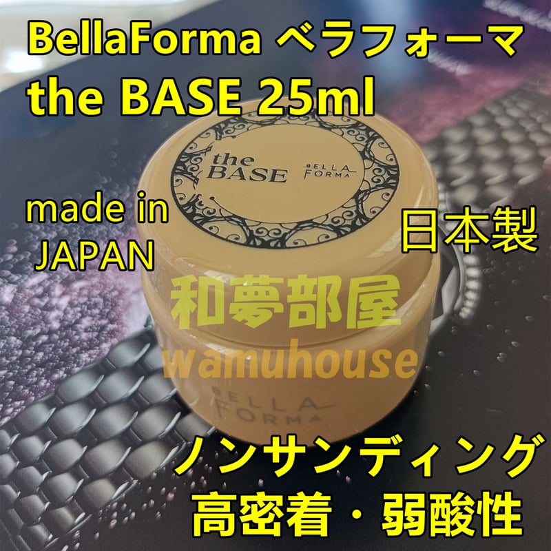 ☆TB25新品☆VETROベラフォーマtheBASEベースジェル25ml☆ | わむハウス