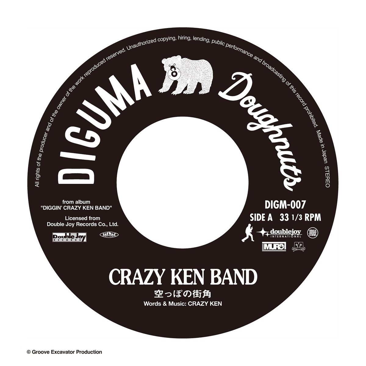 DIGGIN' CRAZY KEN BAND ep04 selected by MURO |