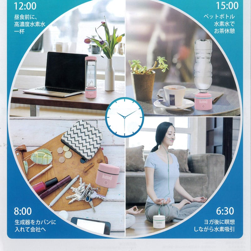 nanoko次世代水素/酸素分離型携帯式水素分子生成器BubbleQチューブ4本