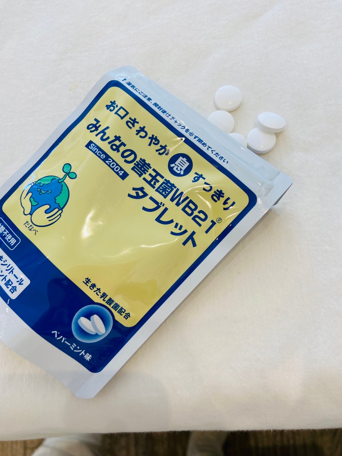 みんなの善玉菌WB21タブレット/口臭/口腔内/虫歯/腸内細菌