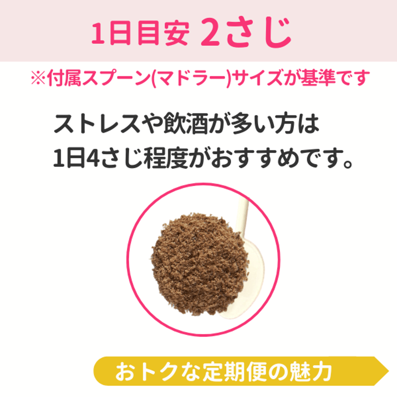 定期便】ずっと5％OFF | ビフローラエンザイム 公式