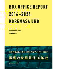 絓秀実コレクション1 複製の廃墟──文学／批評／1930年代 | blueprint