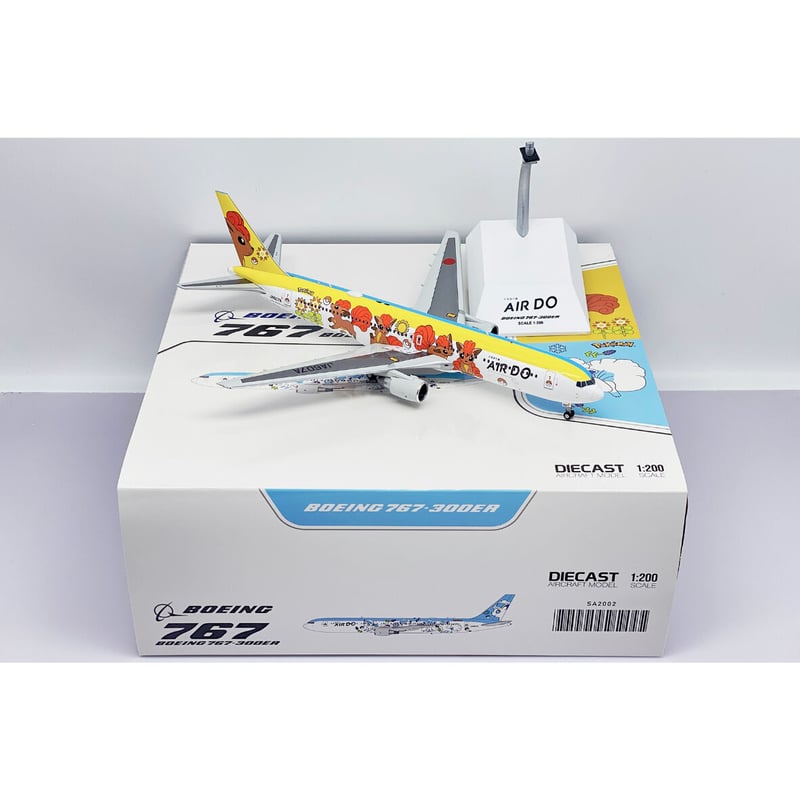 非売品・新商品情報】1/200 767-300ER エア・ドゥ「ロコンジェット
