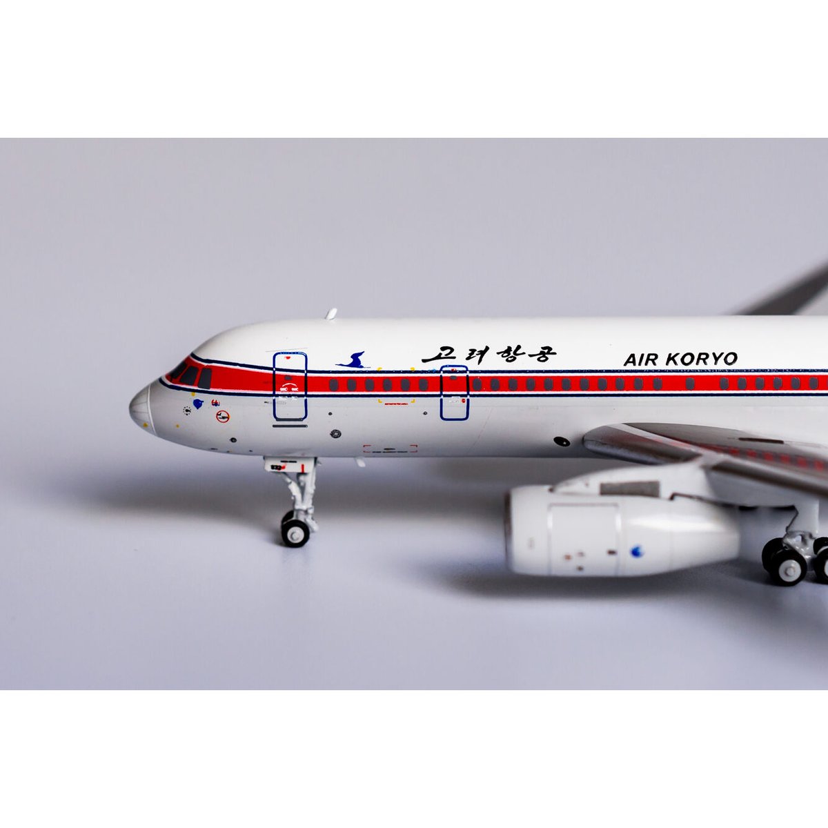 1/400 Tu-204-300 高麗航空(旧塗装) P-632 | ひこーきちゃん