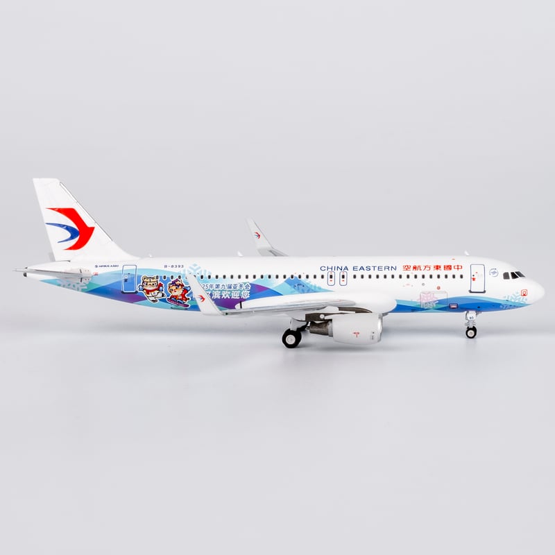 お取り寄せ商品】 1/400 A320-200 中国東方航空 B-8393 |