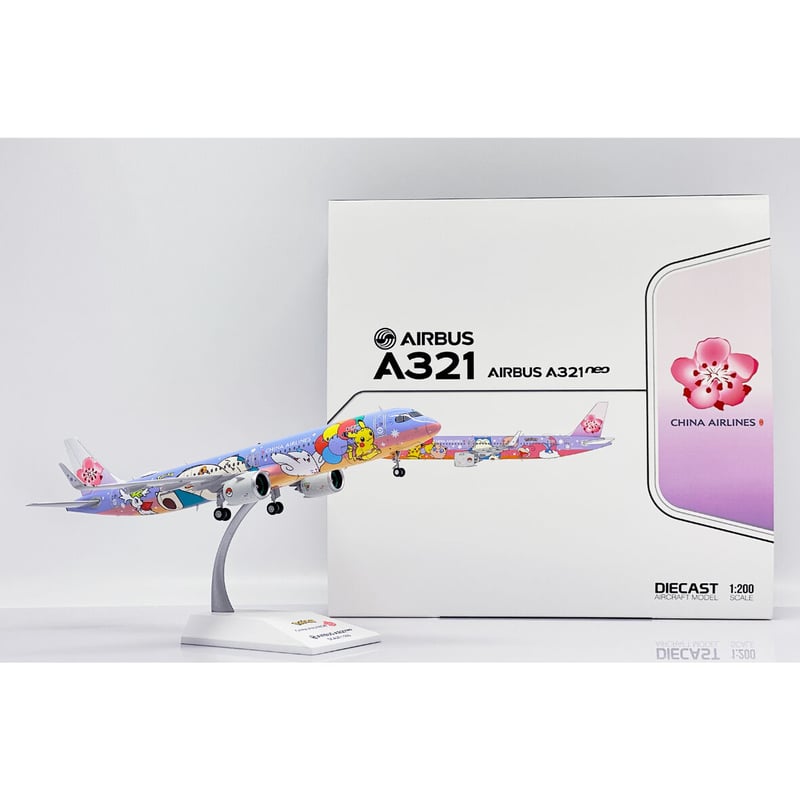 1/200 A321neo チャイナエアライン「ピカチュウジェットCI 特別塗装機