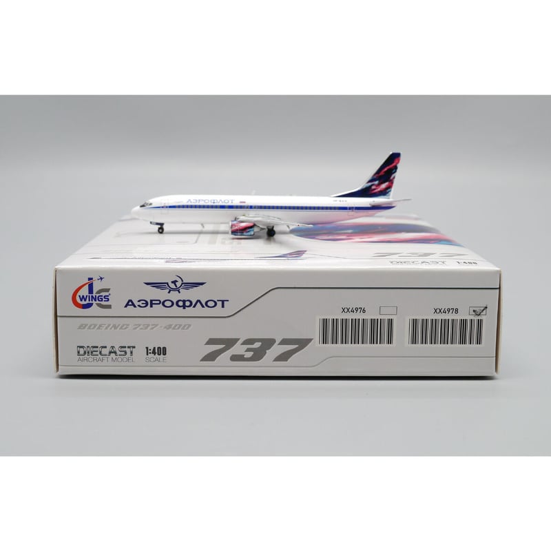 お取り寄せ商品】1/400 737-400 アエロフロート(ロシア航空)