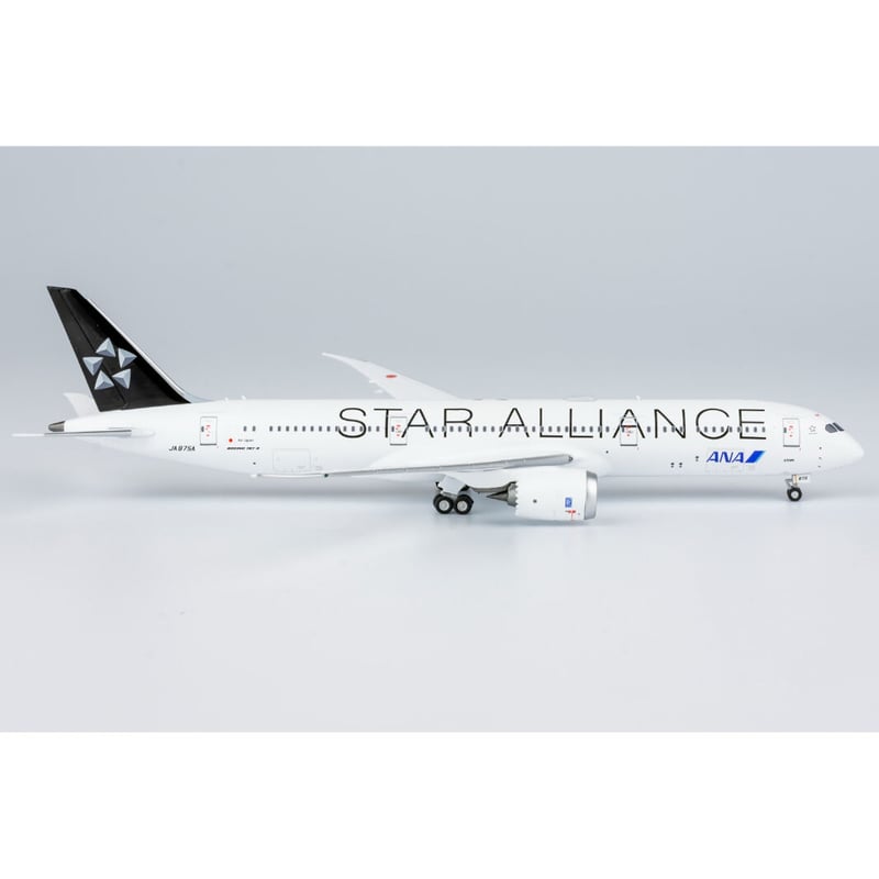 非売品・新商品情報】1/400 787-9 ANA「スターアライアンス 特別塗装機