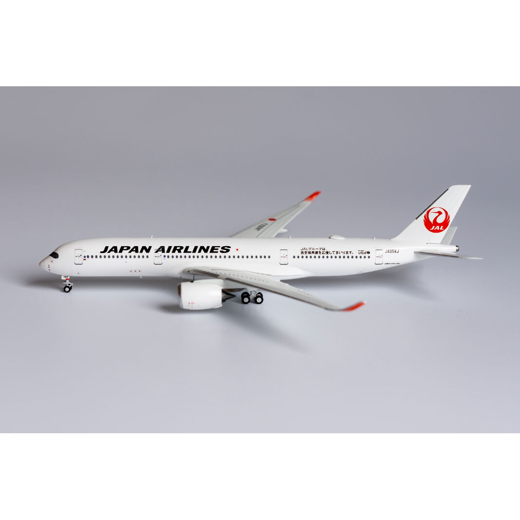 非売品・新商品情報】1/400 A350-900 JAL 「首里城再建応援 特別塗装機
