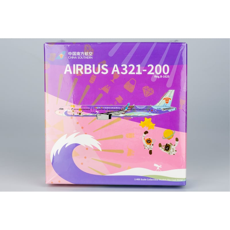 1/400 A321-200/w 中国南方航空「China International