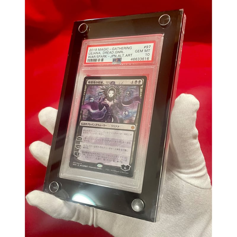 【 鑑定品 PSA10 セット 3連番 】　極美品　サクリファイス　二期 PSA10鑑定済〕サウザンドアイズサクリファイス【レリーフ】{TB-34}《融合》