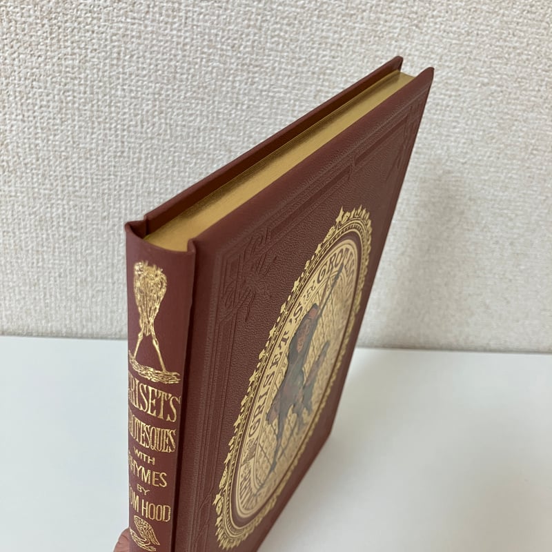 複刻 世界の絵本館 オズボーン・コレクション「グリセットのおかしな