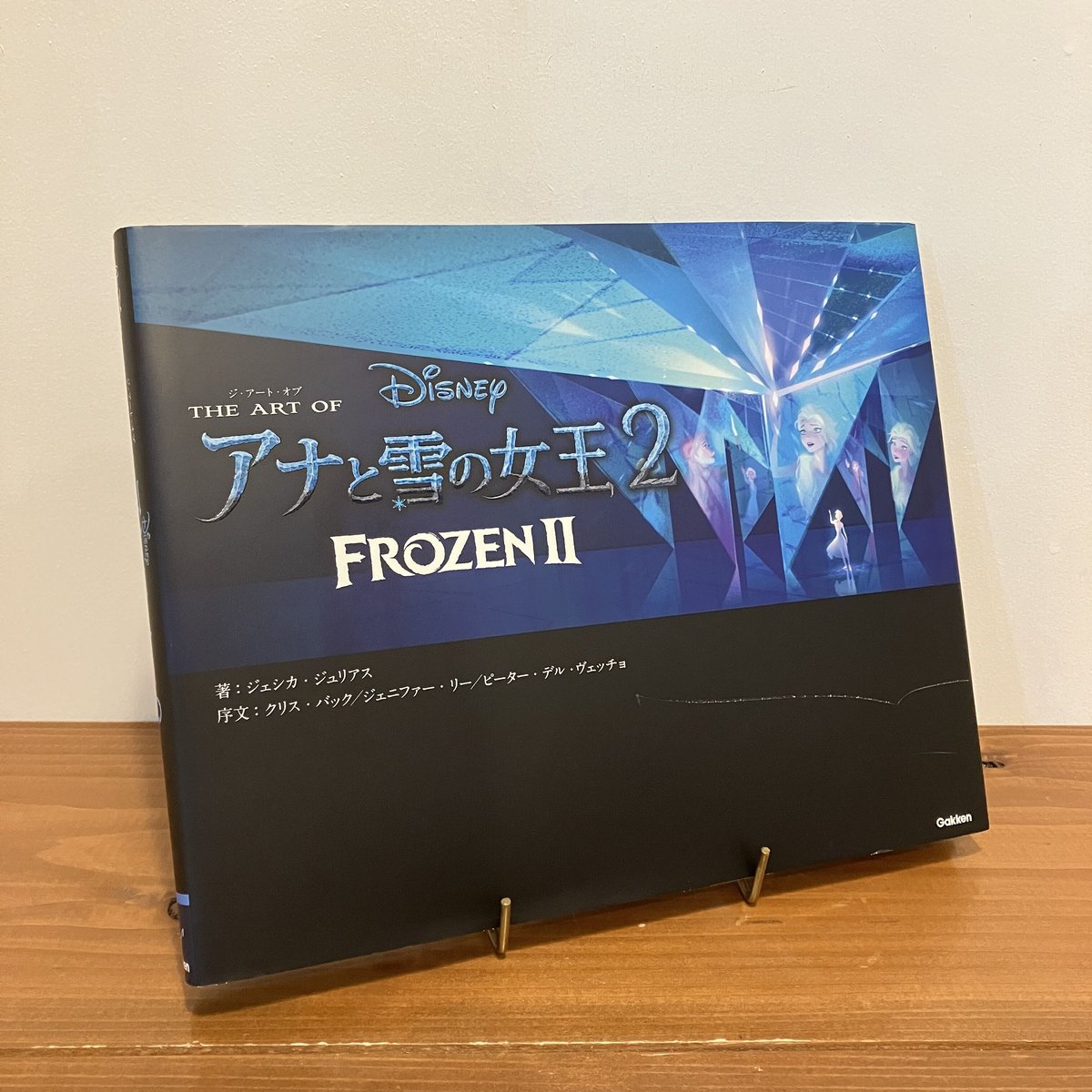 THE ART OF FROZEN Ⅱ アナと雪の女王 2 | まなみ古書店