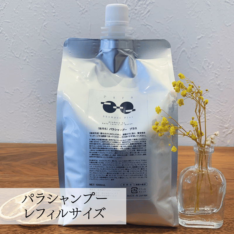 パラシャンプープラスPlus1000ml | Eni Web Store