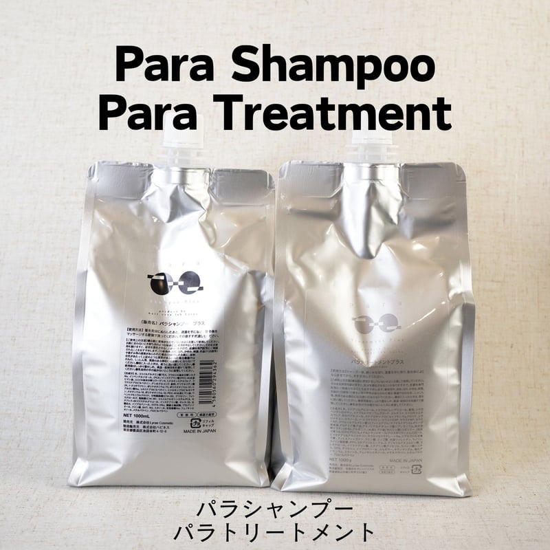 パラトリートメントプラスPlus500g | Eni Web Store