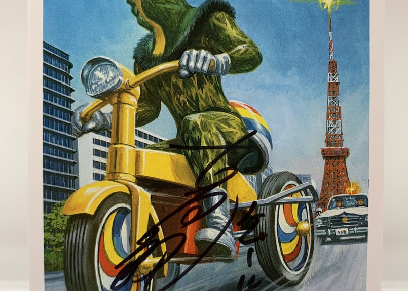 ケムール人三輪車（おまけ付き）ミステリアスパープルVer. | シンビン