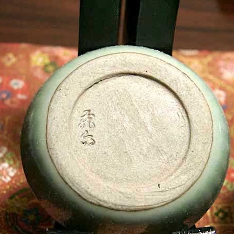 京焼・清水焼 真清水蔵六 作 青磁「字」香合 無傷 箱誂 保証