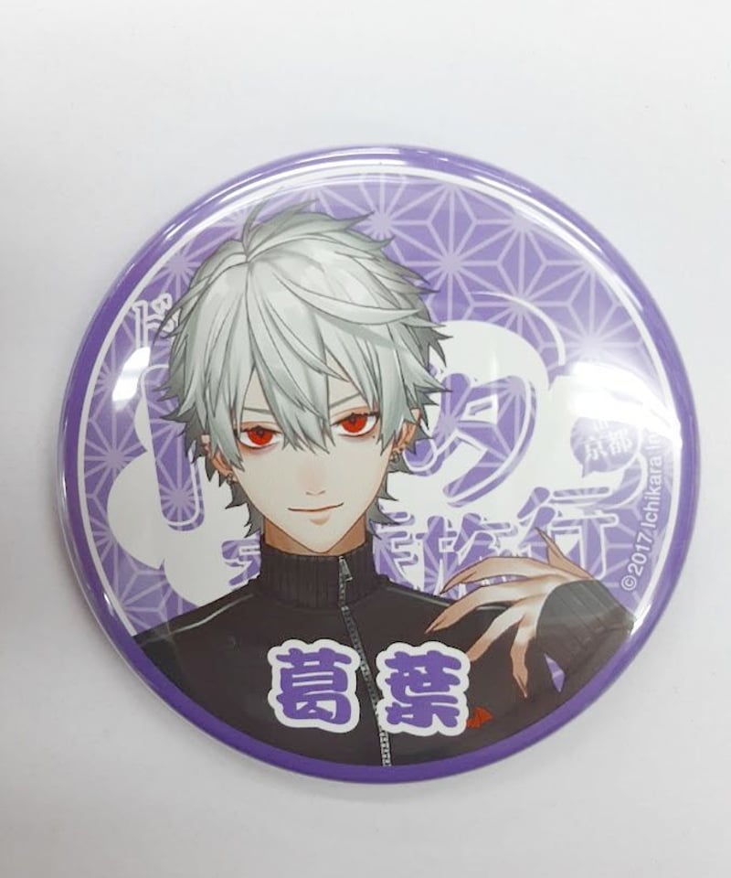 にじさんじ 葛葉 京まふ2019前夜祭 ド葛本社のドタバタ家族旅行in京都