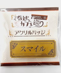 〇〇の主役は我々だ！ ゾム 我々だ感謝祭 名刺 | K-BOOKS K-POP館
