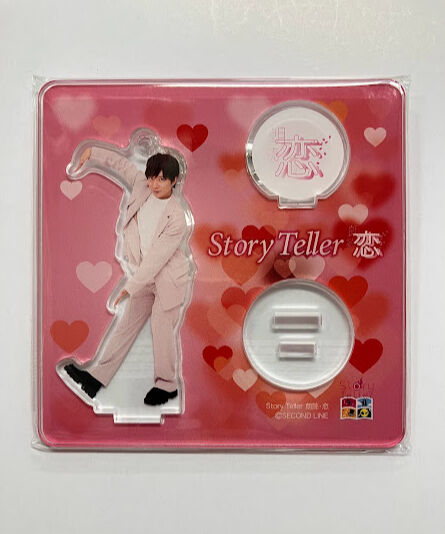 今井文也 「Story Teller 朗読・恋 第2回」 アクリルスタンド 今井文也