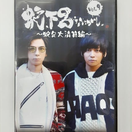 肉チョモランマ | STORES