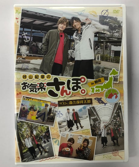 CATEGORY GRANRODEO（谷山紀章） | K-BOOKS K-POP館 アイドル