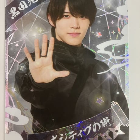 STORES 「少年忍者 LIVE 2025 This is 忍者」 忍コレクションカードの