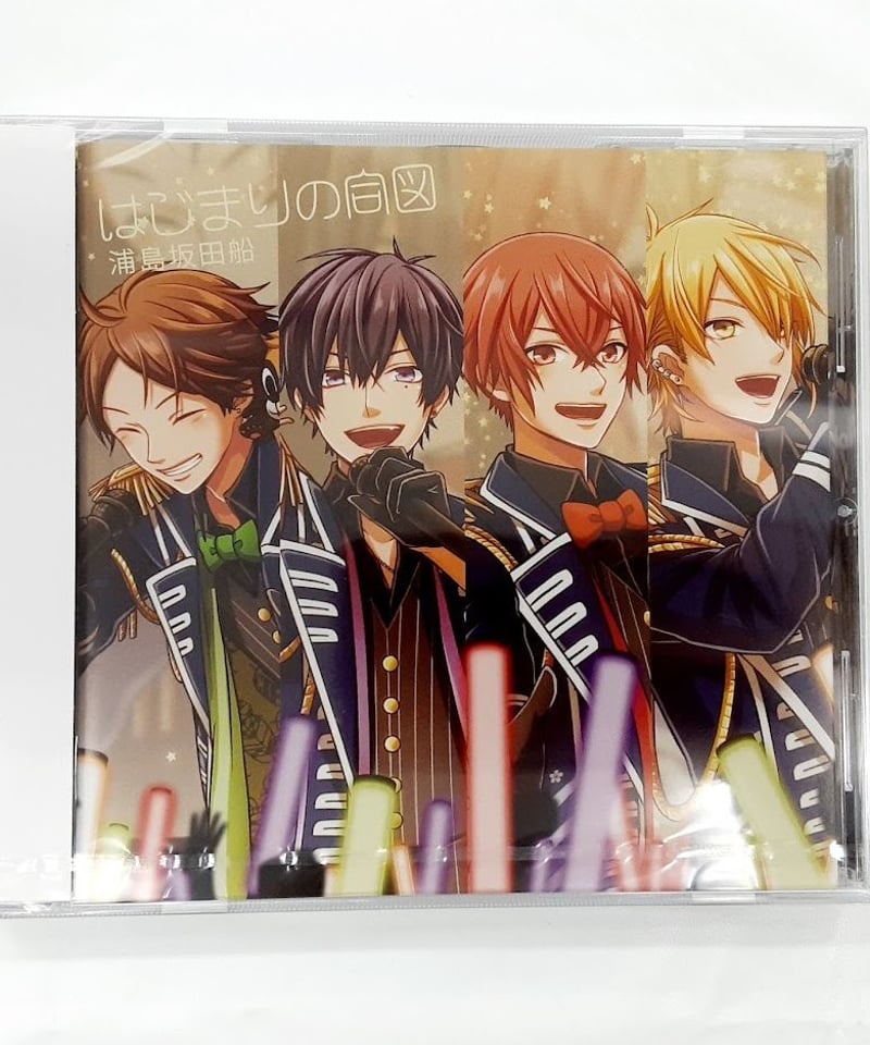 未開封】浦島坂田船 はじまりの合図 | K-BOOKS K-POP館 アイドル館