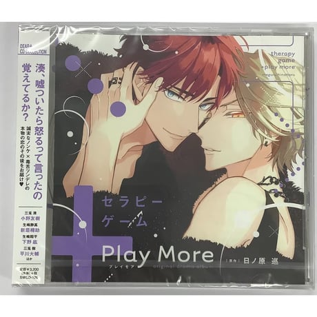 日ノ原巡 | STORES