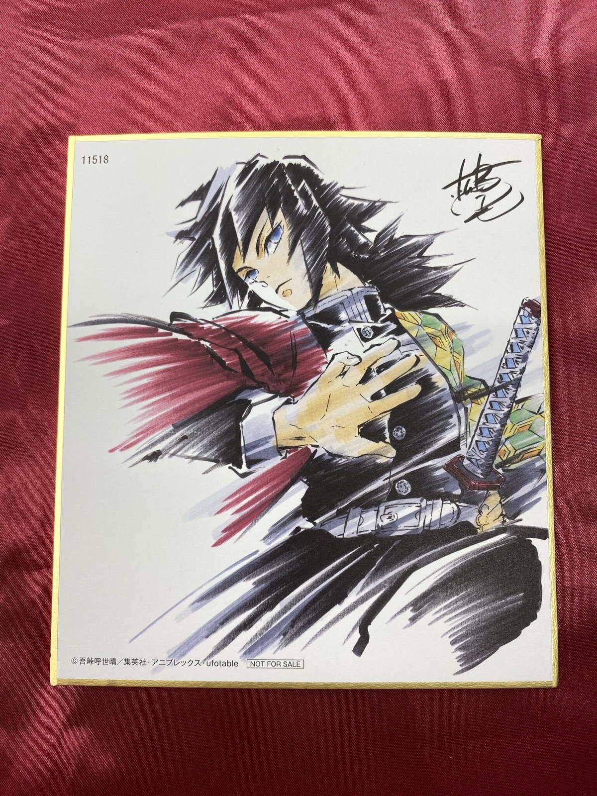 鬼滅の刃 冨岡義勇 ミニ色紙 | K-BOOKS 池袋 2次元グッズ通販