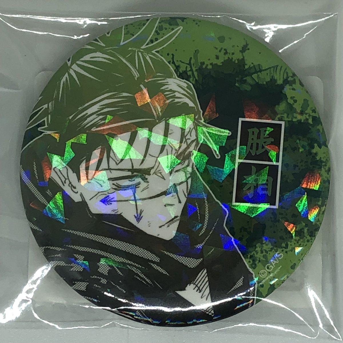 呪術廻戦 脹相 「週刊少年ジャンプ」オールスター缶バッジ 『呪術廻戦