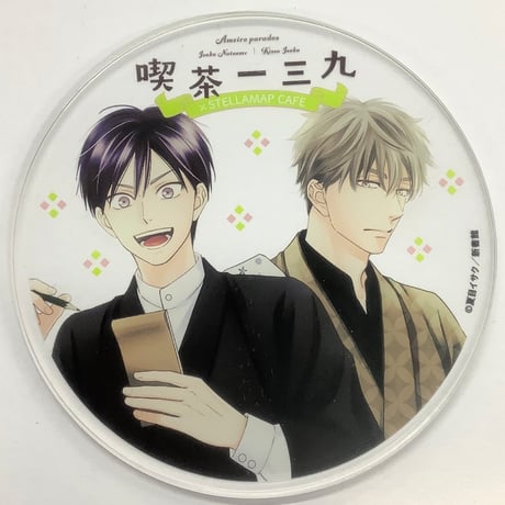 CATEGORY 夏目イサク | K-BOOKS 池袋 2次元グッズ通販