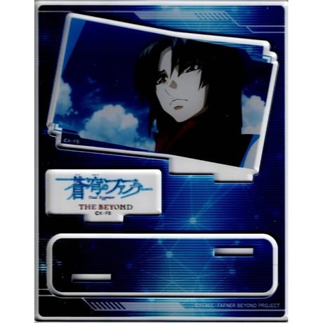 CATEGORY 蒼穹のファフナー | K-BOOKS 池袋 2次元グッズ通販