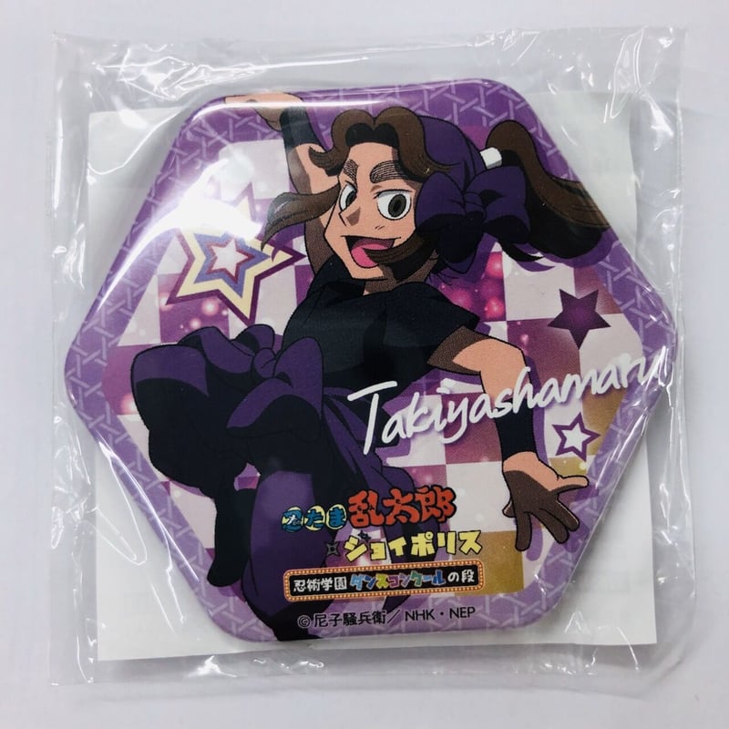 忍たま乱太郎 滝夜叉丸 六角缶バッジ 一の段 | K-BOOKS 池袋 2次元