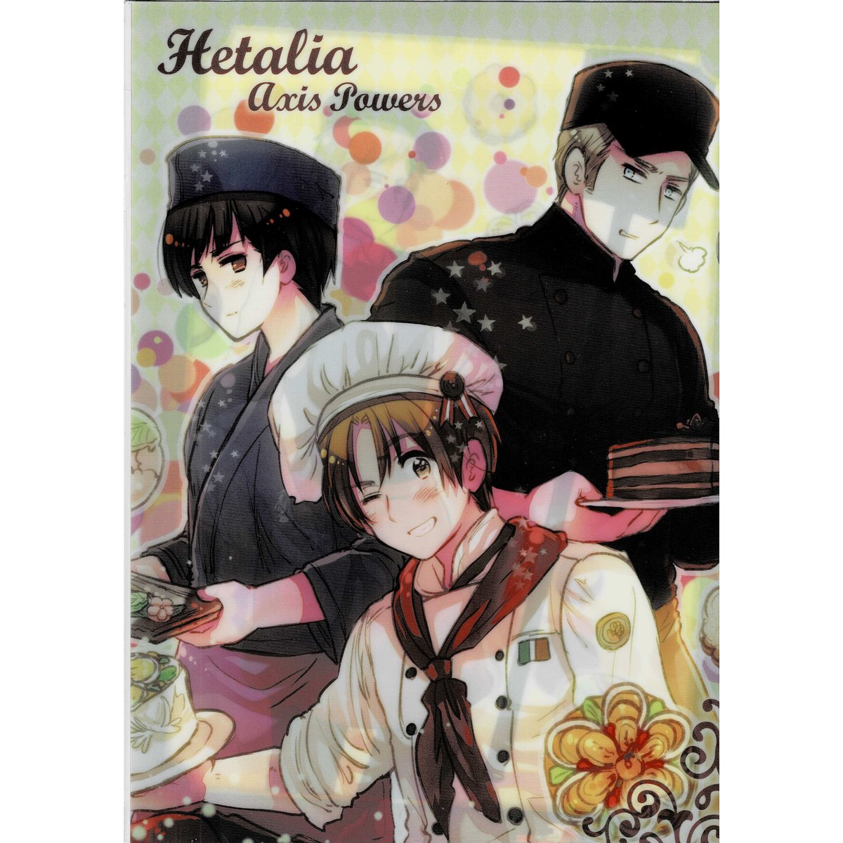 日丸屋秀和 『ヘタリア Axis Powers』 クリアファイル 枢軸国