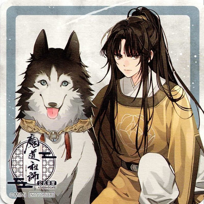 墨香銅臭 『魔道祖師』 ラジドラ魔道祖師（MiMi） 公式茶屋 コースター