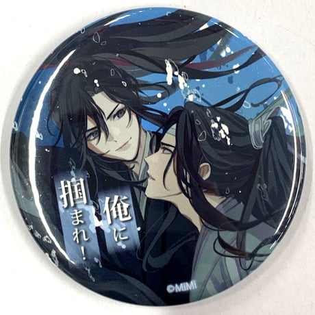 STORES THEキャラSHOP 魔道祖師の検索結果