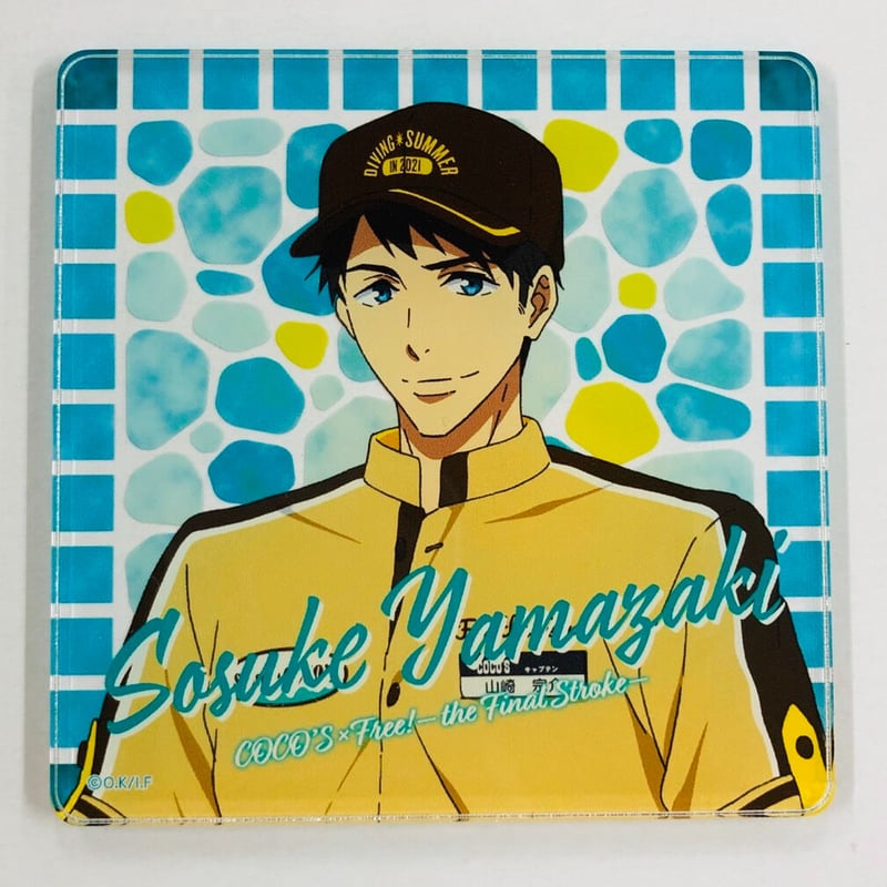 劇場版 Free!the Final Stroke 山崎宗介 オリジナルアクリルコースター