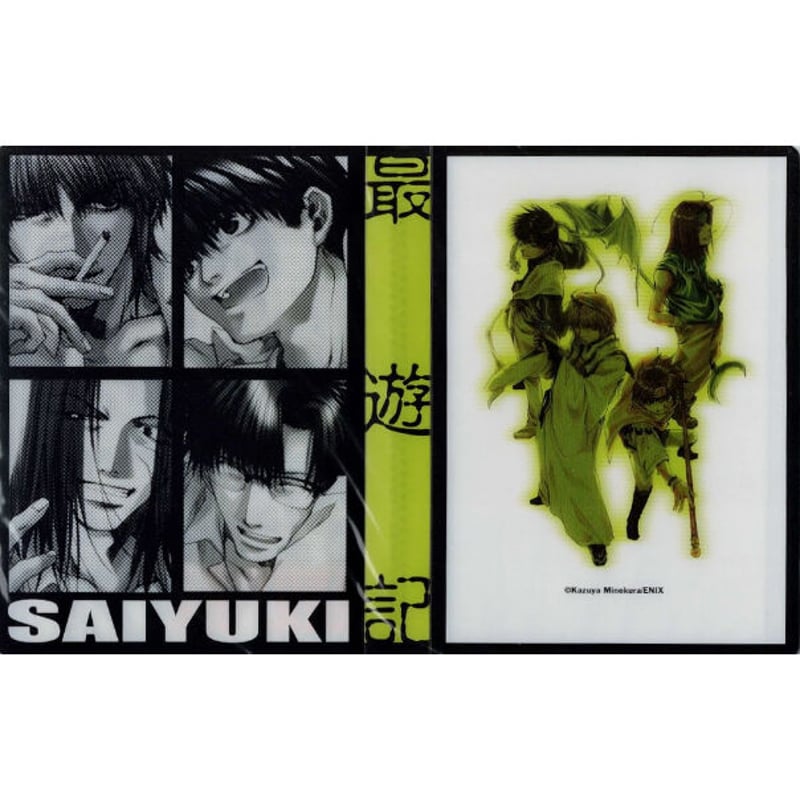 峰倉かずや 『最遊記』 全サ ポストカードファイル ポストカードセット