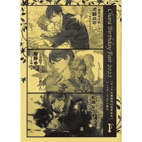 CATEGORY 松岡なつき | K-BOOKS 池袋 2次元グッズ通販