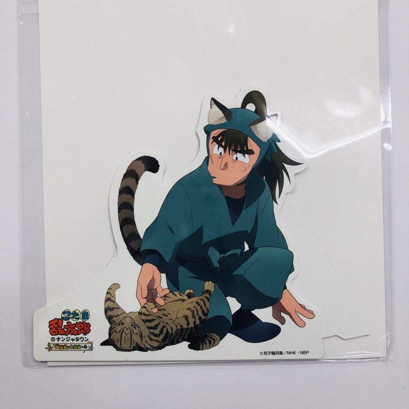 忍たま乱太郎】中在家長次 B賞 POPスタンド | K-BOOKS 池袋 2次元