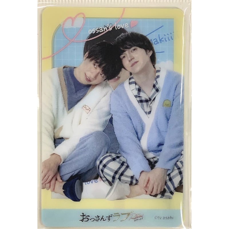 おっさんずラブ』おっさんずラブ Returns 展 フォトカードセット 春田