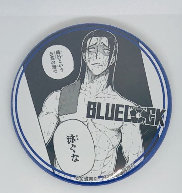 ブルーロック 馬狼 照英 缶バッジ | K-BOOKS 池袋 2次元グッズ通販
