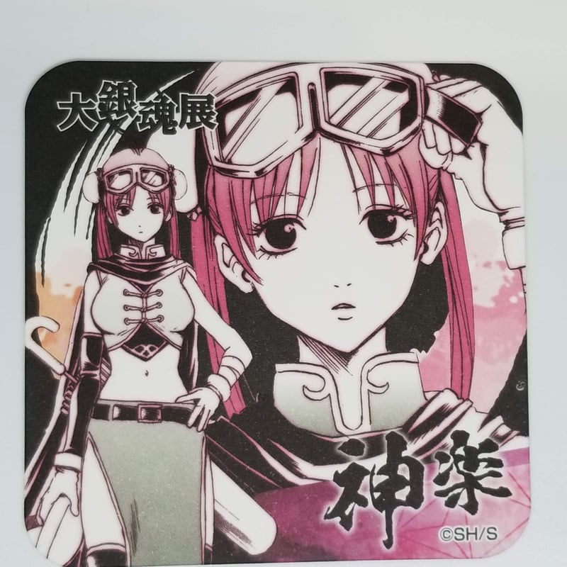 銀魂 神楽 アートコースター ＜大銀魂展＞ | K-BOOKS 池袋 2次元