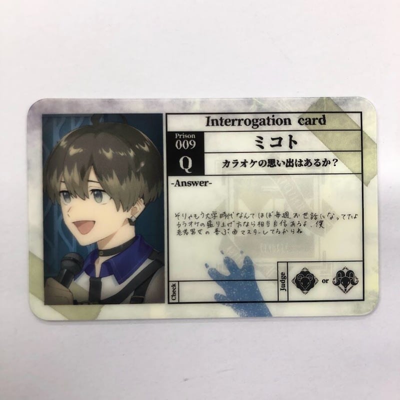 ミルグラム ミコト カラオケの鉄人 コラボ スペシャルドリンク特典