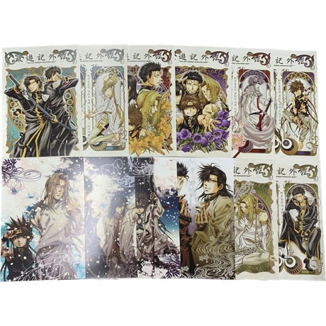 最遊記外伝 | STORES