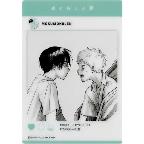 モクモクれん | STORES