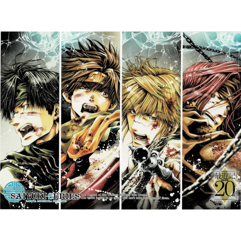 峰倉かずや 『最遊記 原画展』 大判 ポストカード 三蔵一行（ 三蔵