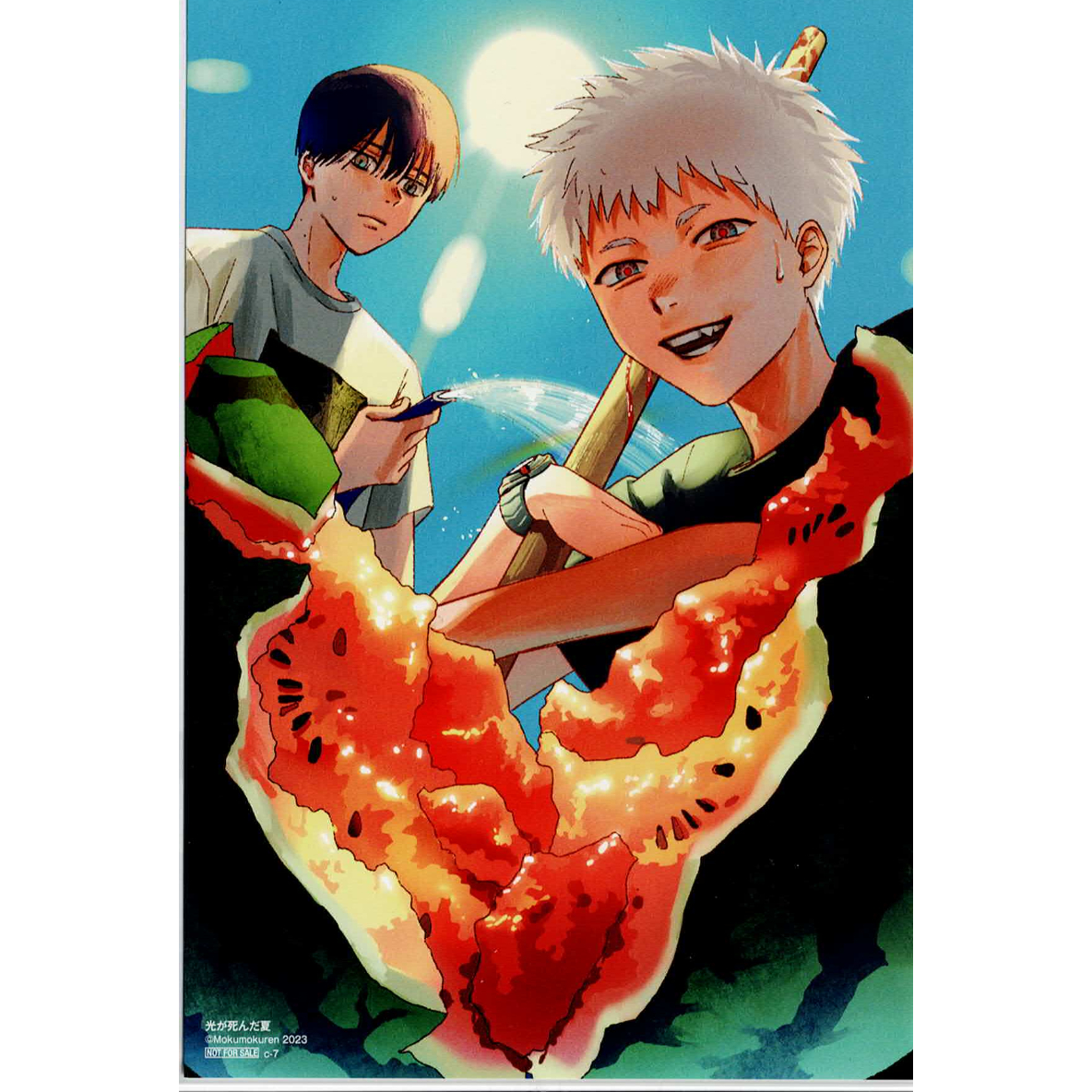 モクモクれん 『光が死んだ夏』 カドコミ2023 イラストカード 【BL