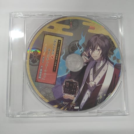 CATEGORY 幽幻ロマンチカ | K-BOOKS 池袋 2次元グッズ通販